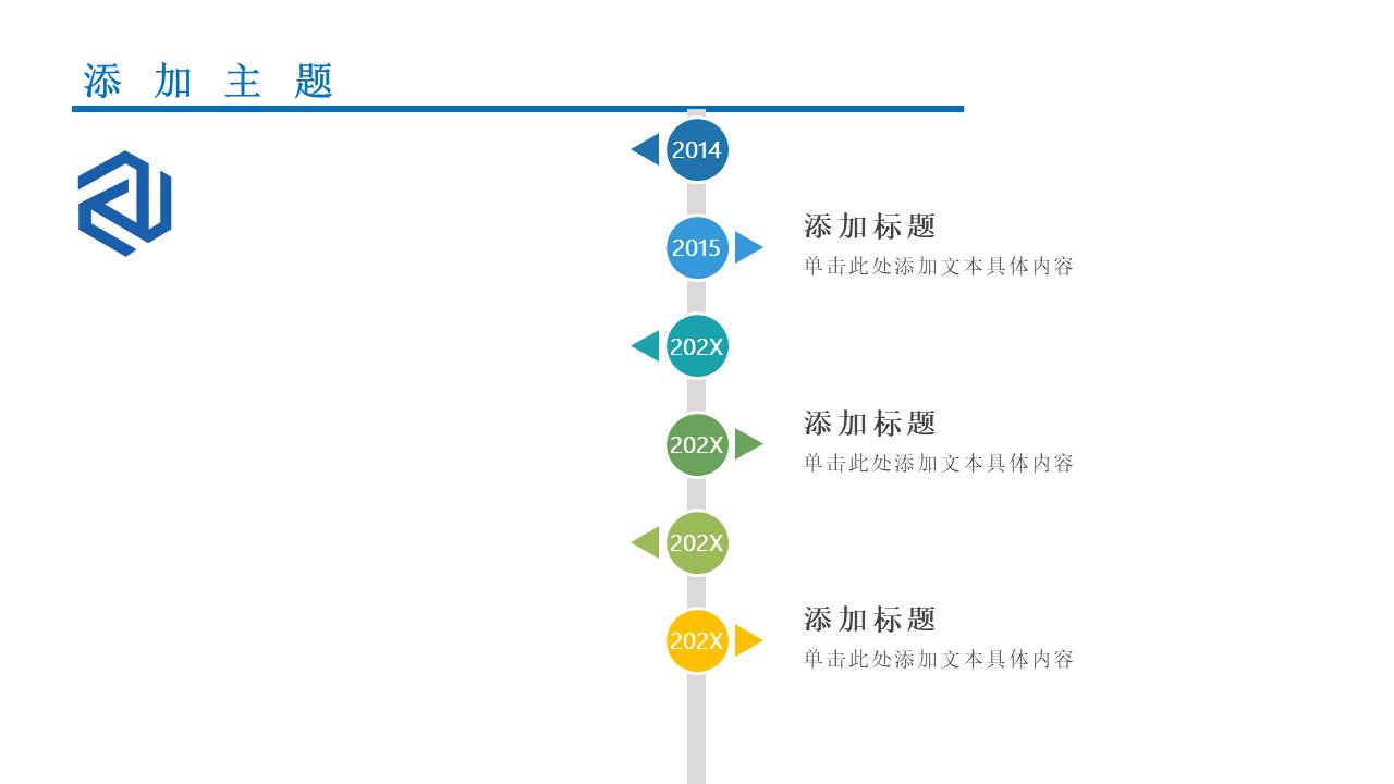述职报告 (1).pptx